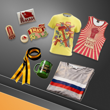 Праздники